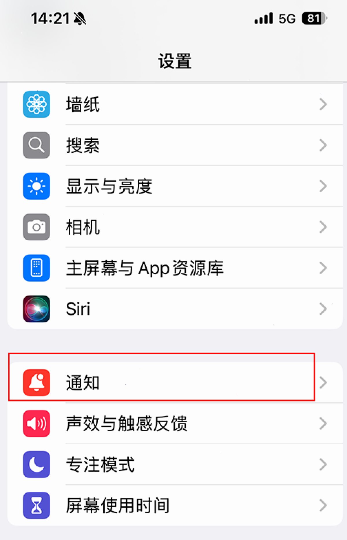 爱思助手 · 品牌介绍