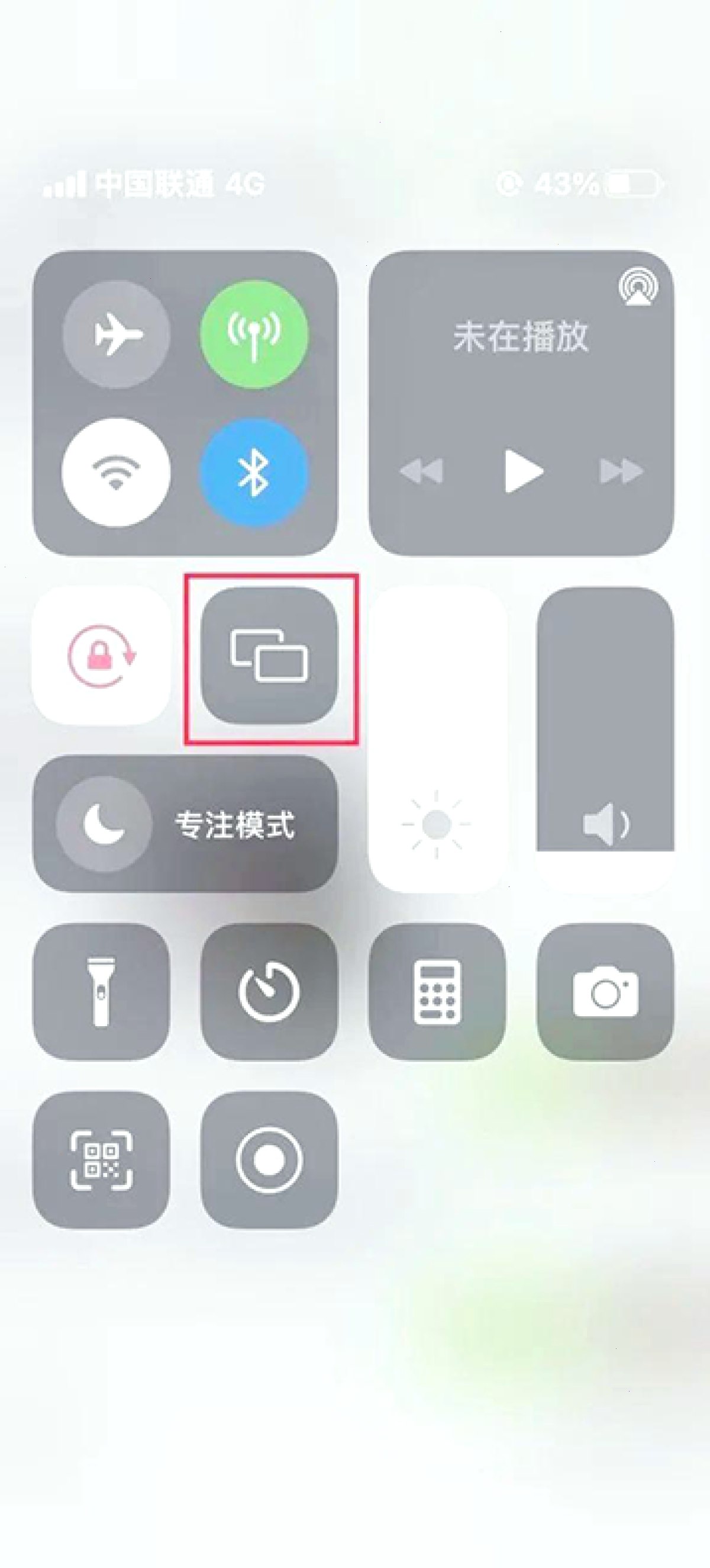 爱思助手 · 夜间