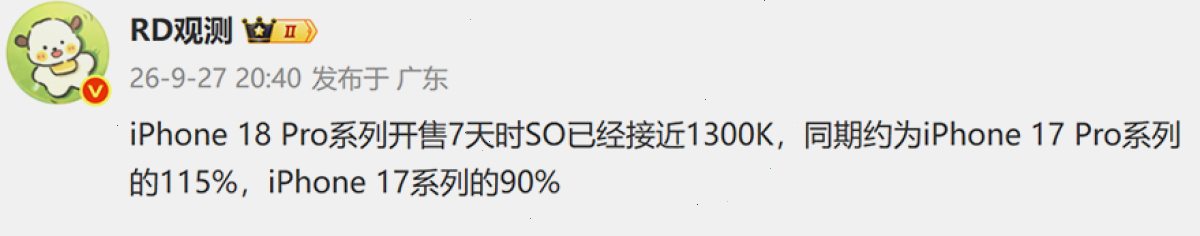 爱思助手